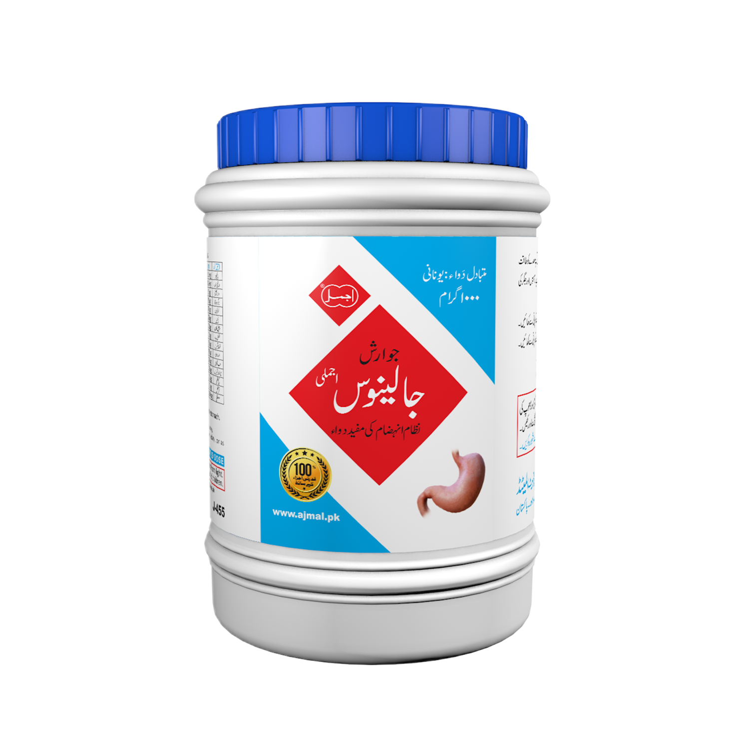 Jawarish Jalinoos 1000gm Price in Pakistan
